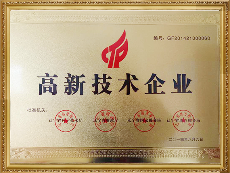 葫芦岛真空熔炼炉